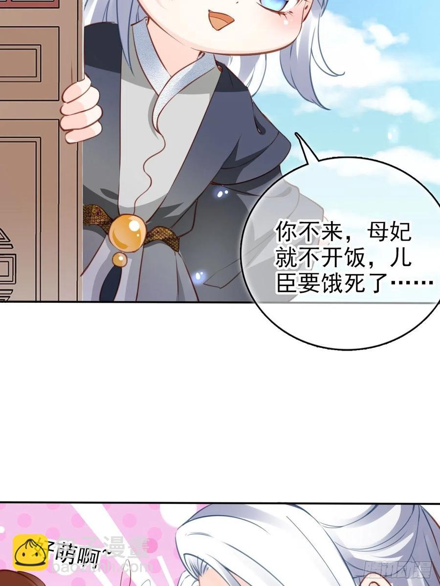 107 绑我干嘛？-第107话