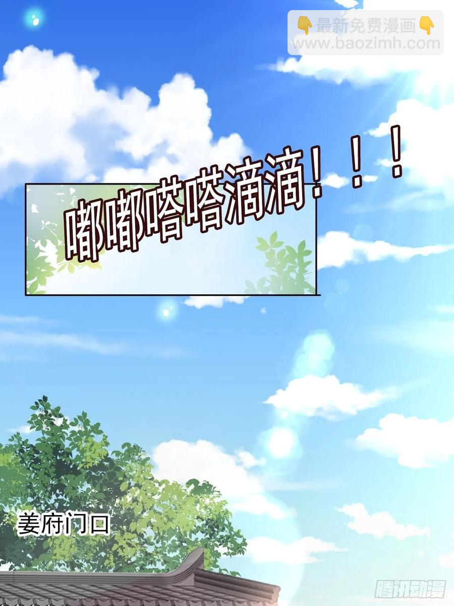 107 绑我干嘛？-第107话