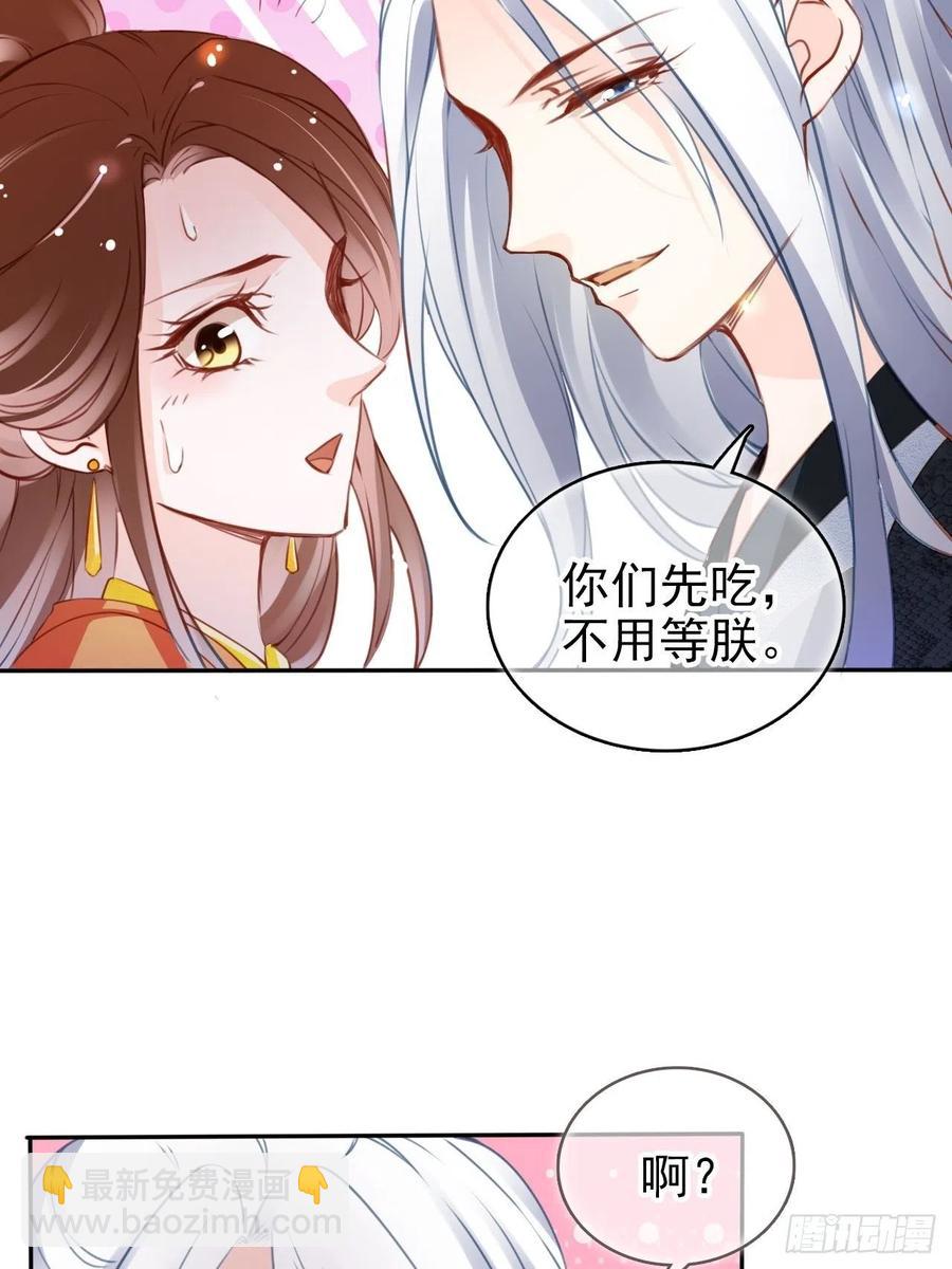 107 绑我干嘛？-第107话