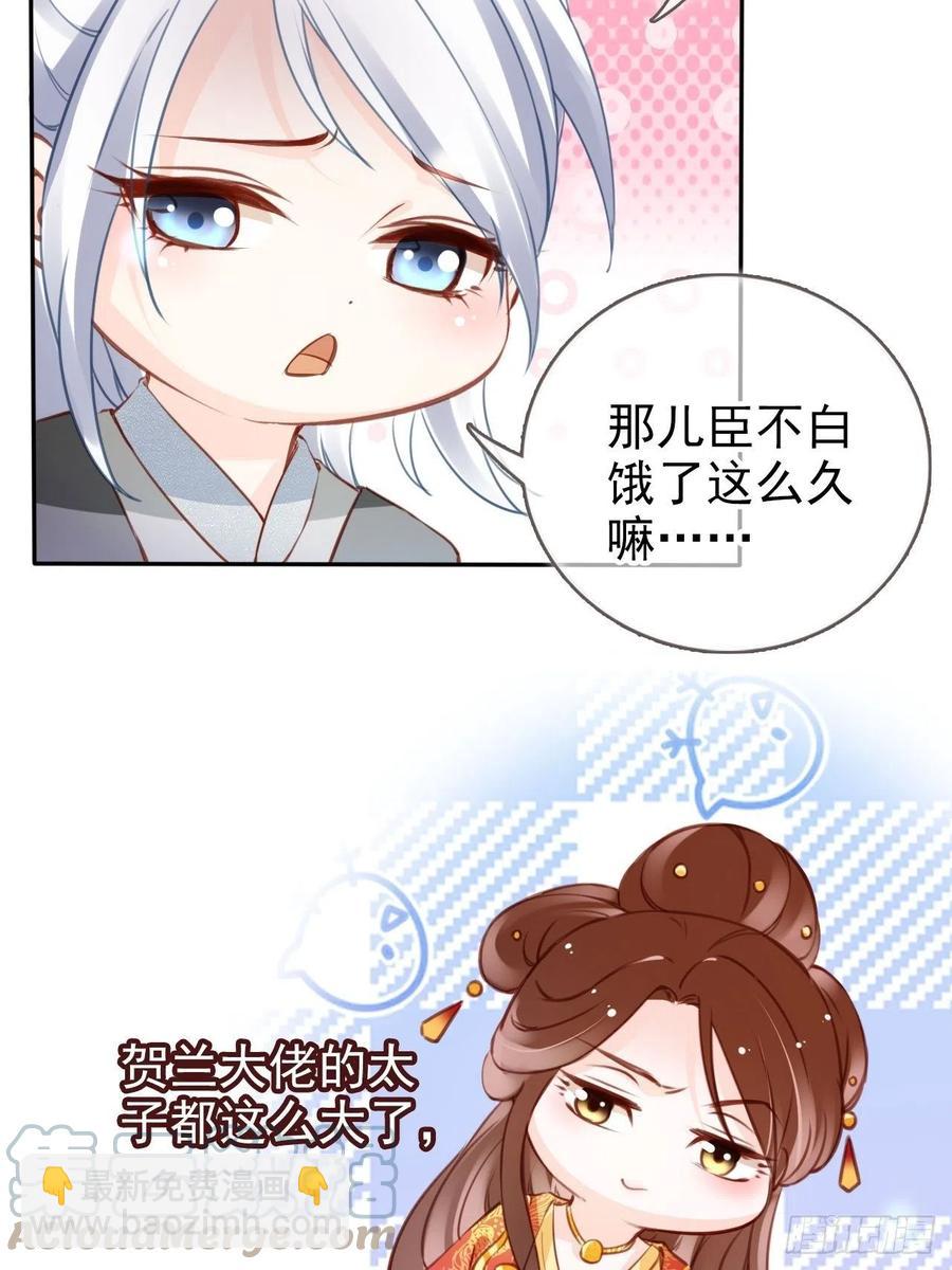 107 绑我干嘛？-第107话
