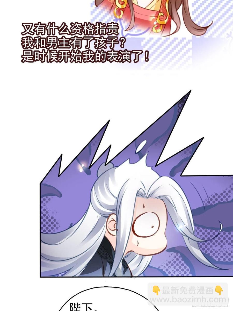 107 绑我干嘛？-第107话