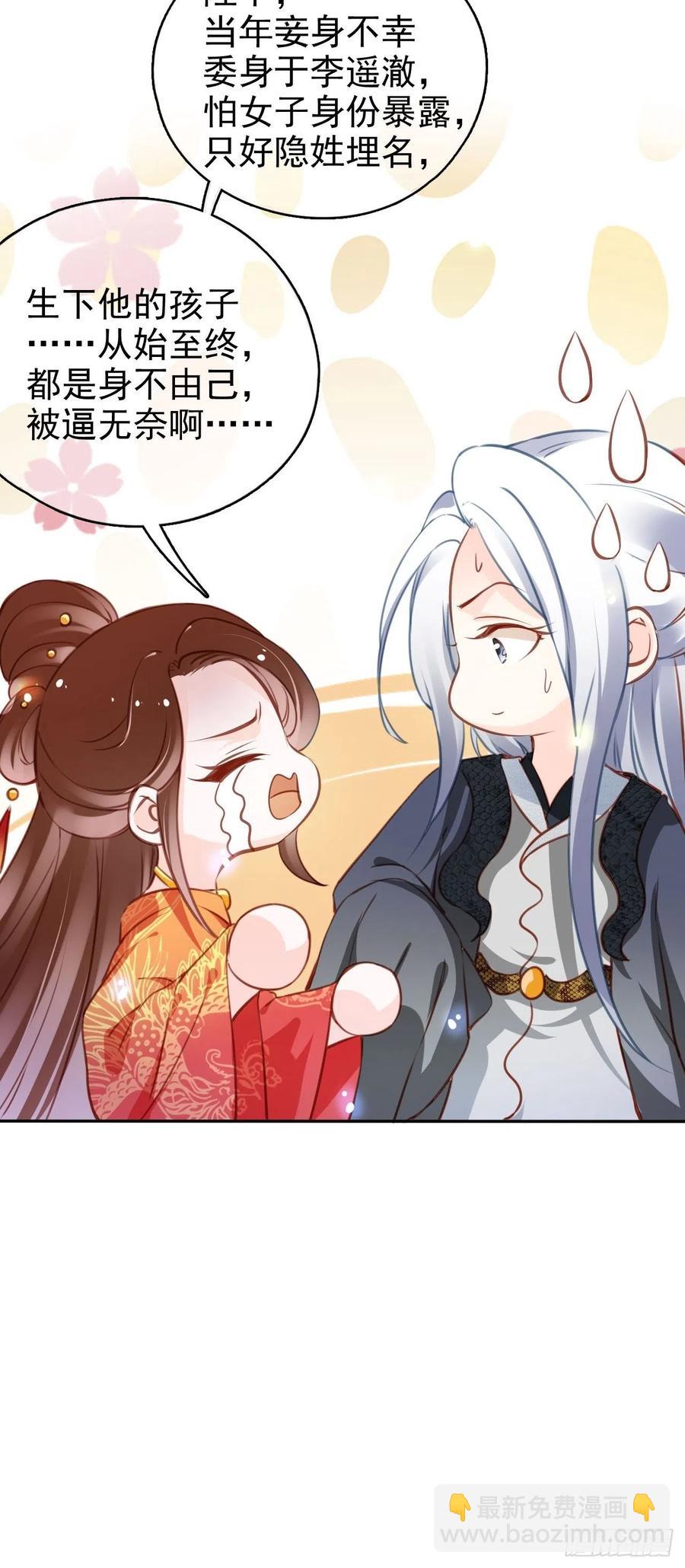 107 绑我干嘛？-第107话