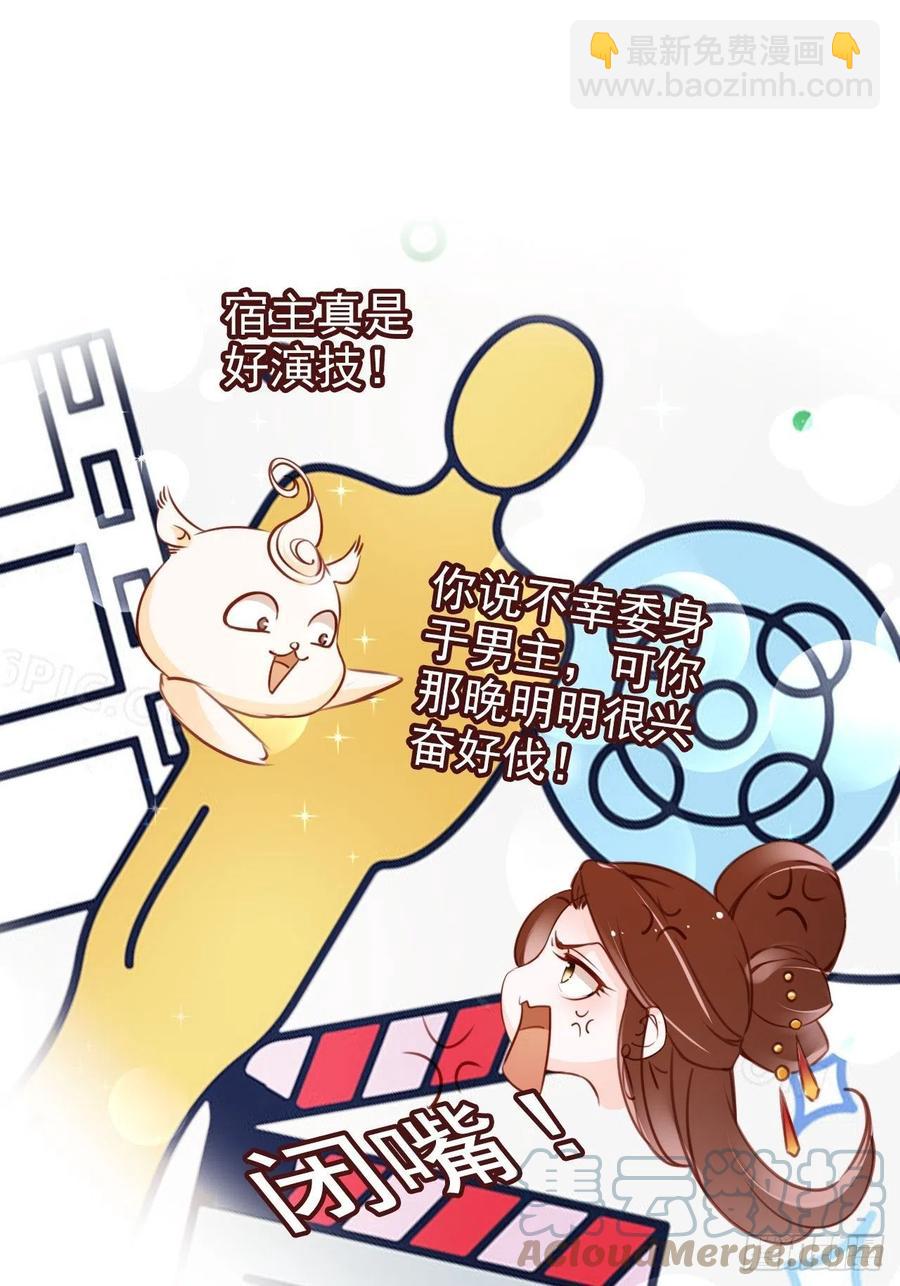 107 绑我干嘛？-第107话