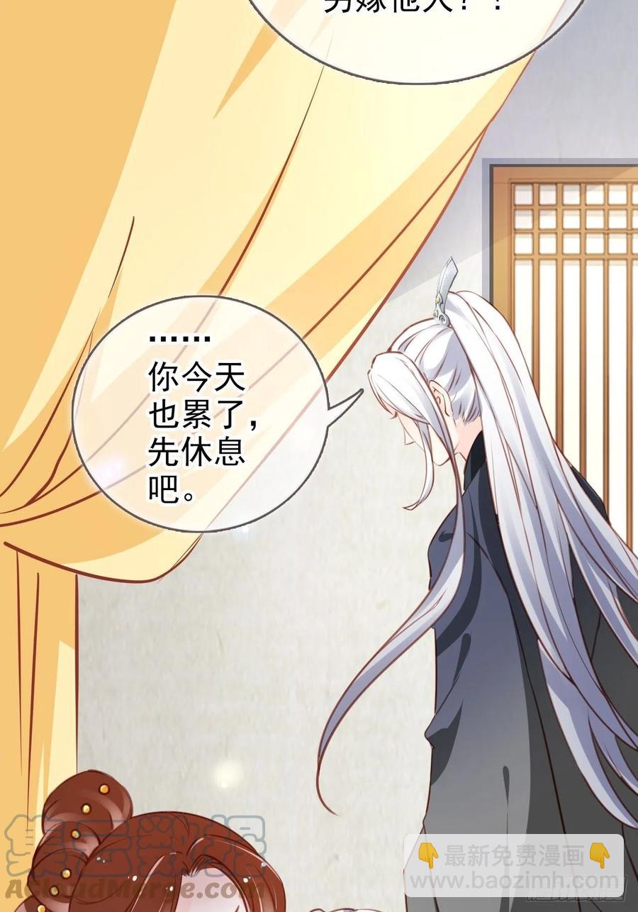 107 绑我干嘛？-第107话