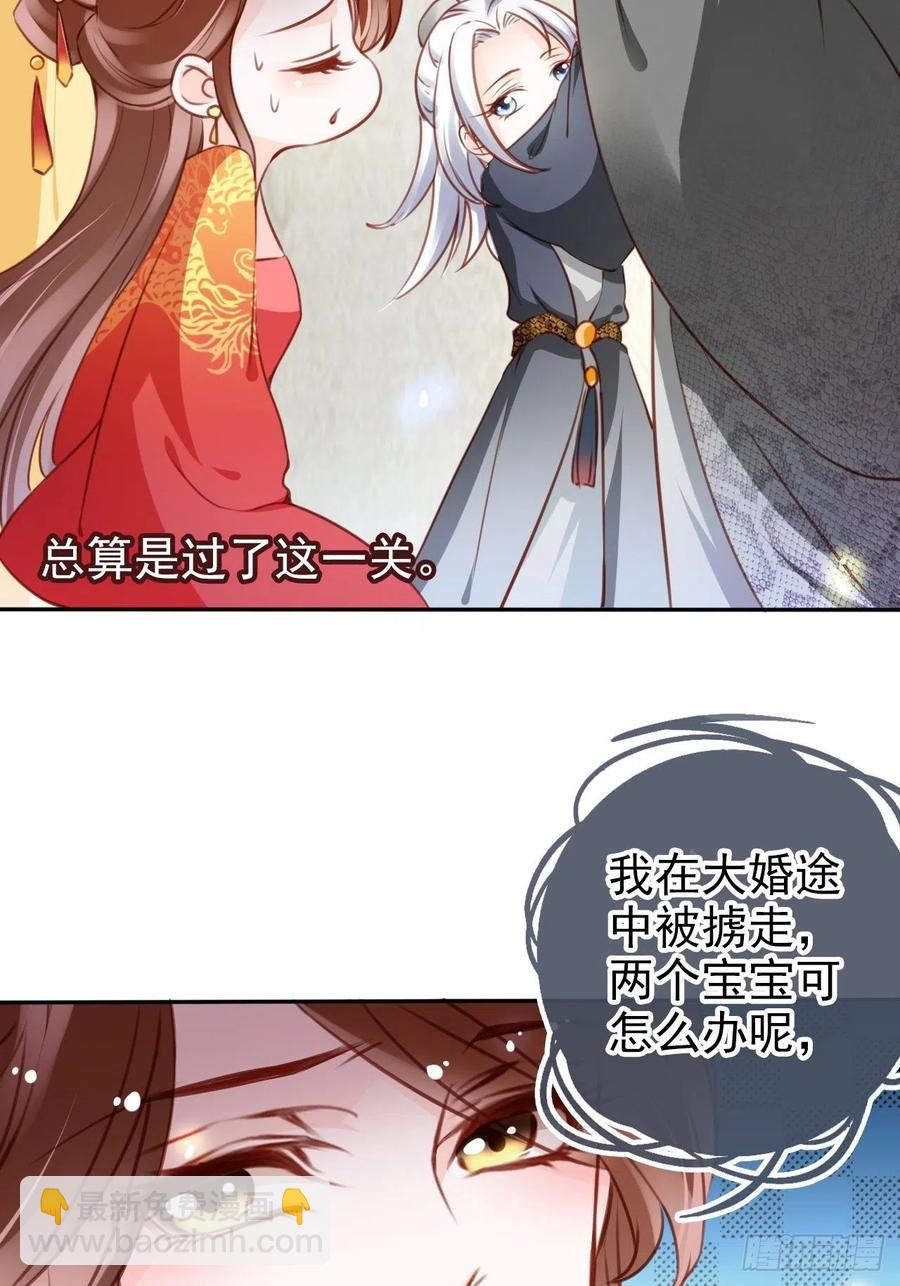 107 绑我干嘛？-第107话