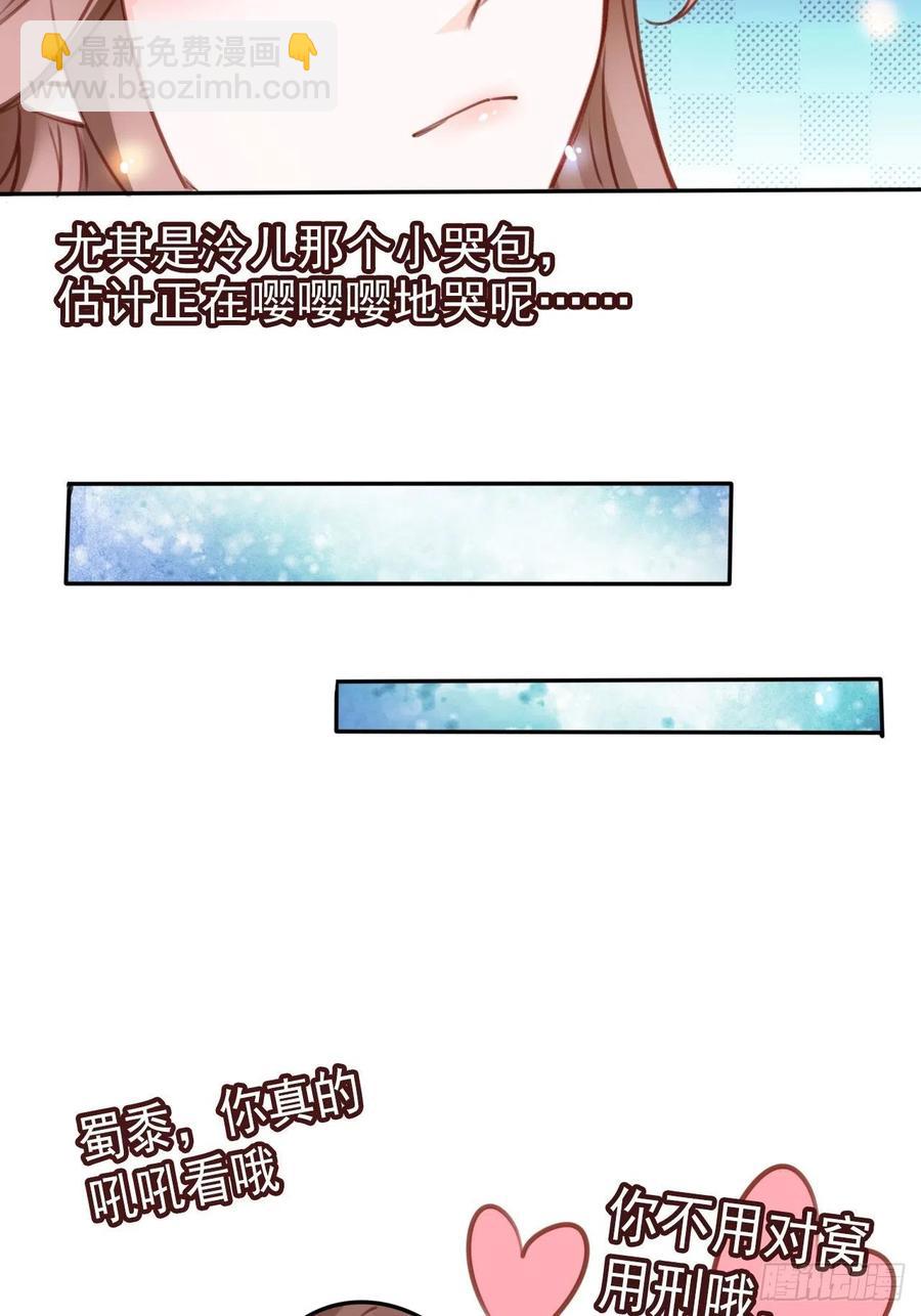 107 绑我干嘛？-第107话
