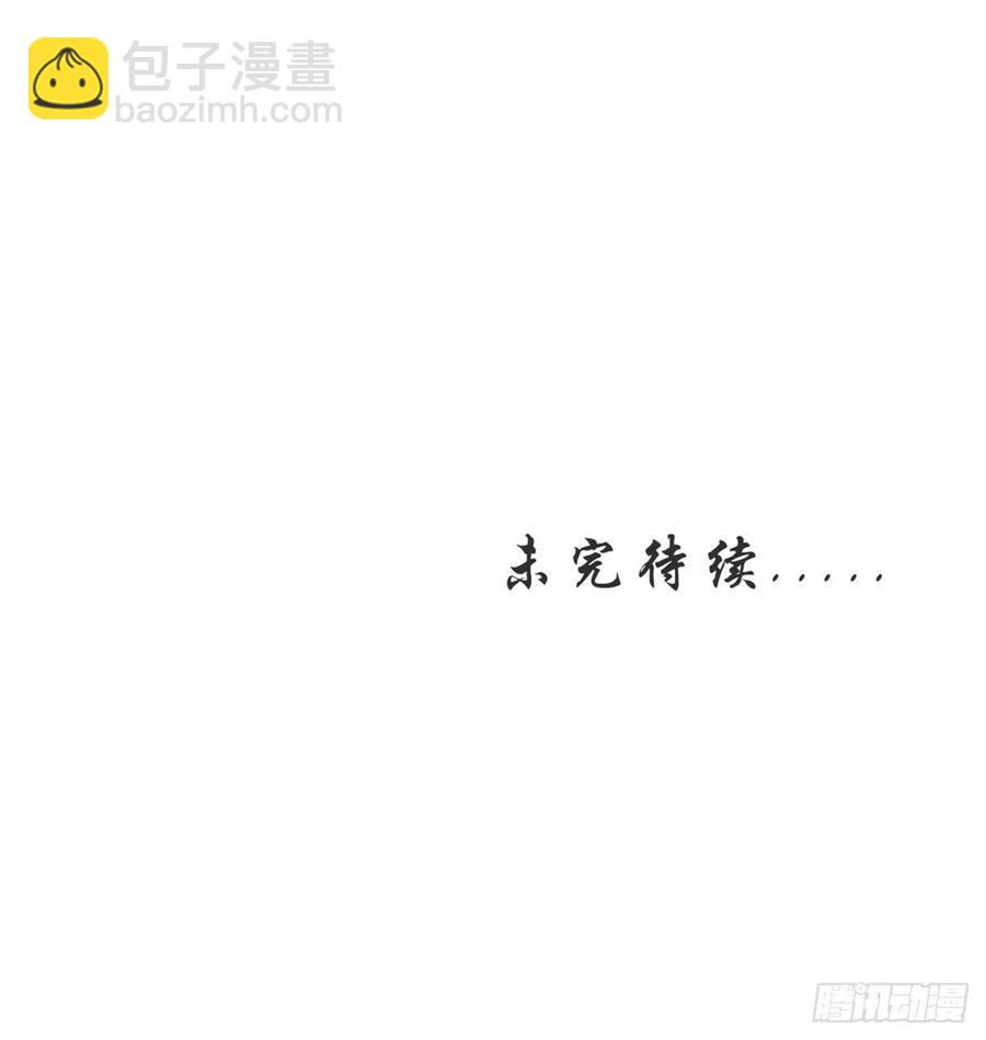 107 绑我干嘛？-第107话