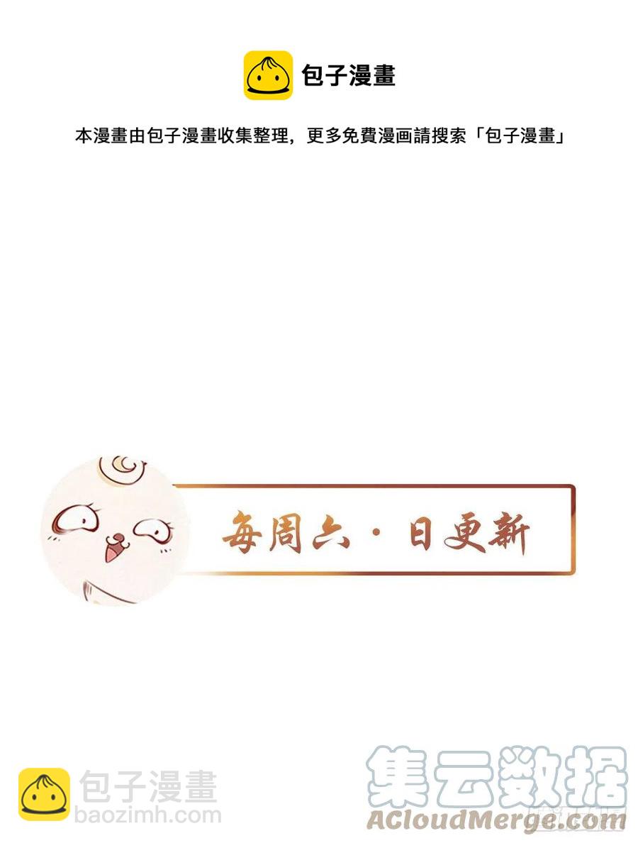 107 绑我干嘛？-第107话