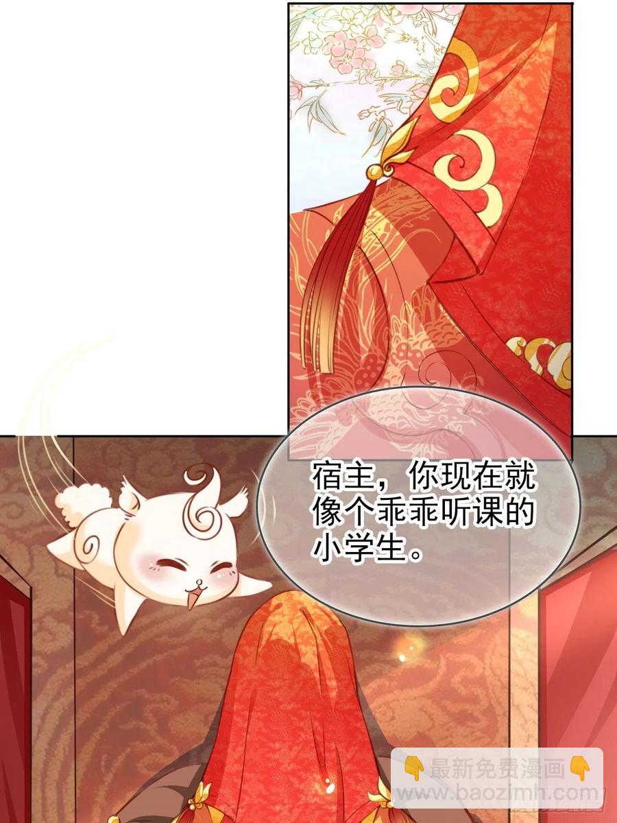 107 绑我干嘛？-第107话