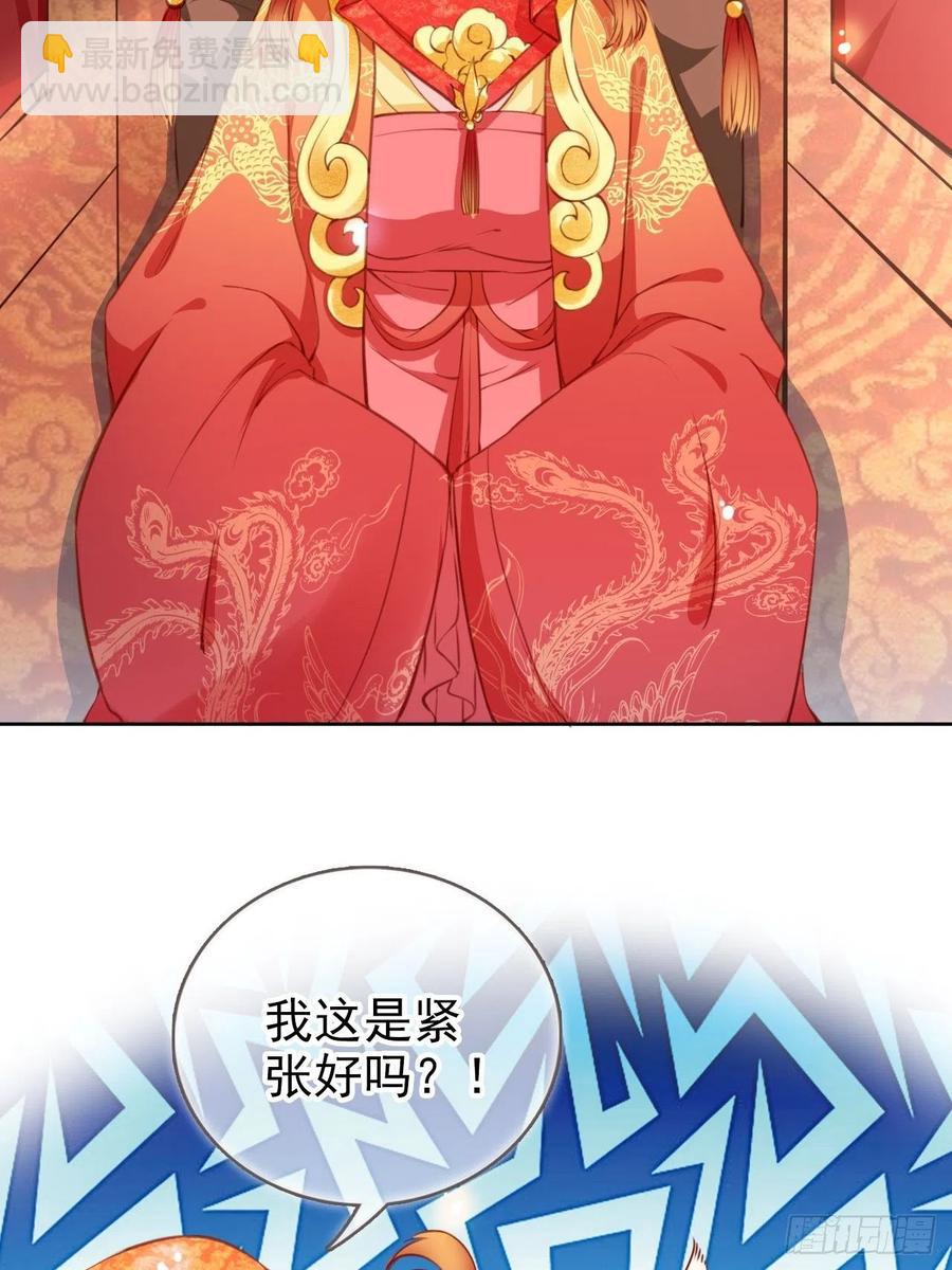 107 绑我干嘛？-第107话