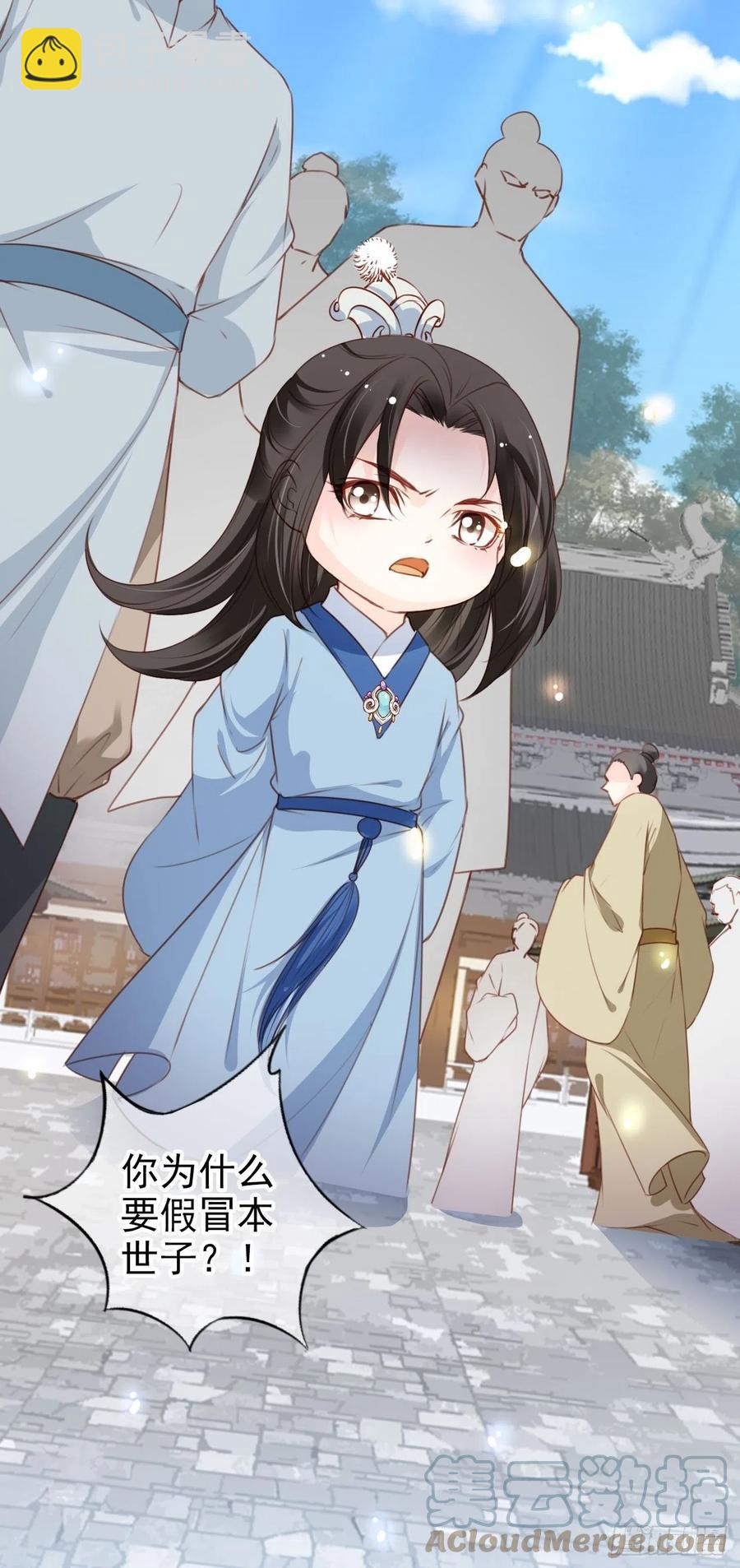 109 送上门的人质-第109话
