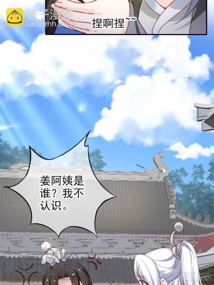 109 送上门的人质-第109话