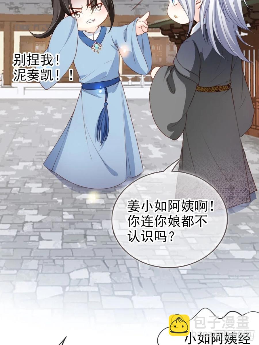 109 送上门的人质-第109话