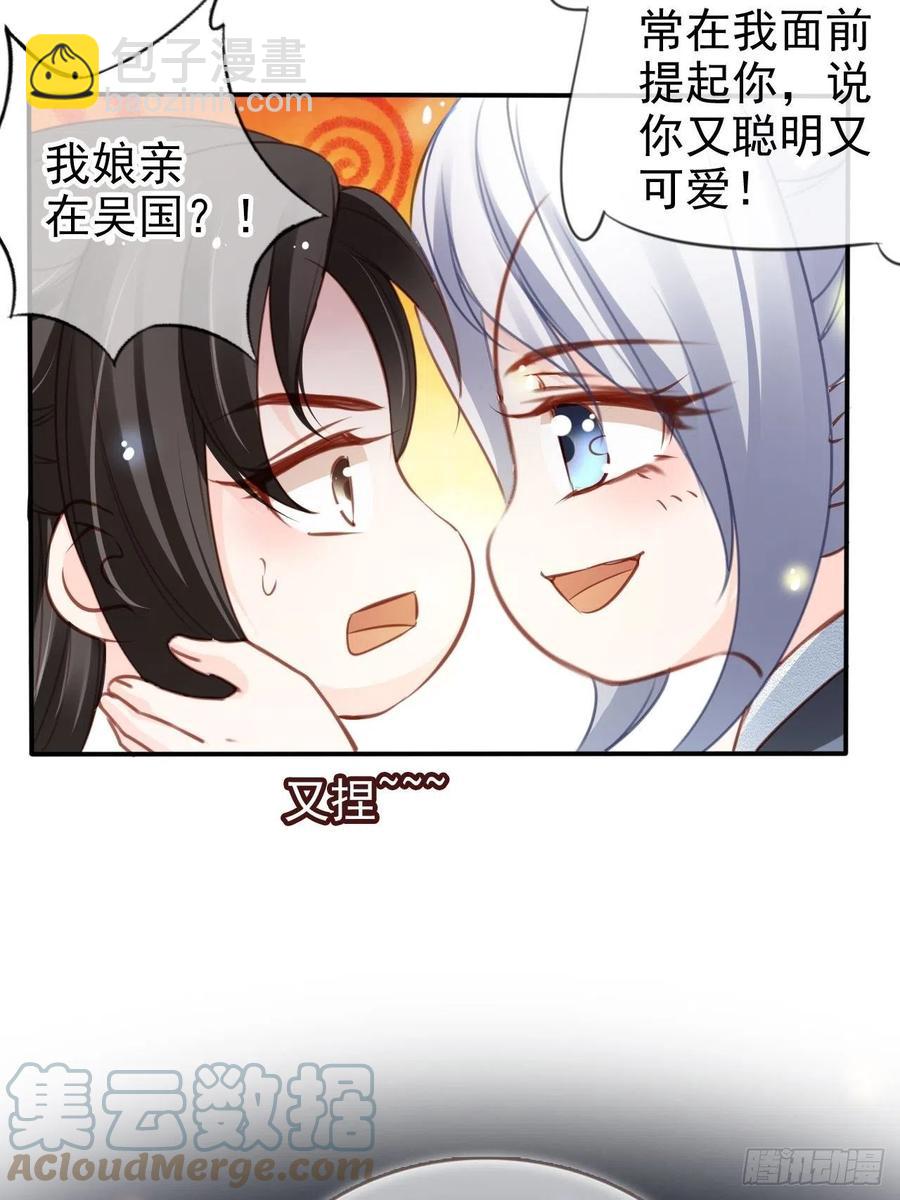 109 送上门的人质-第109话