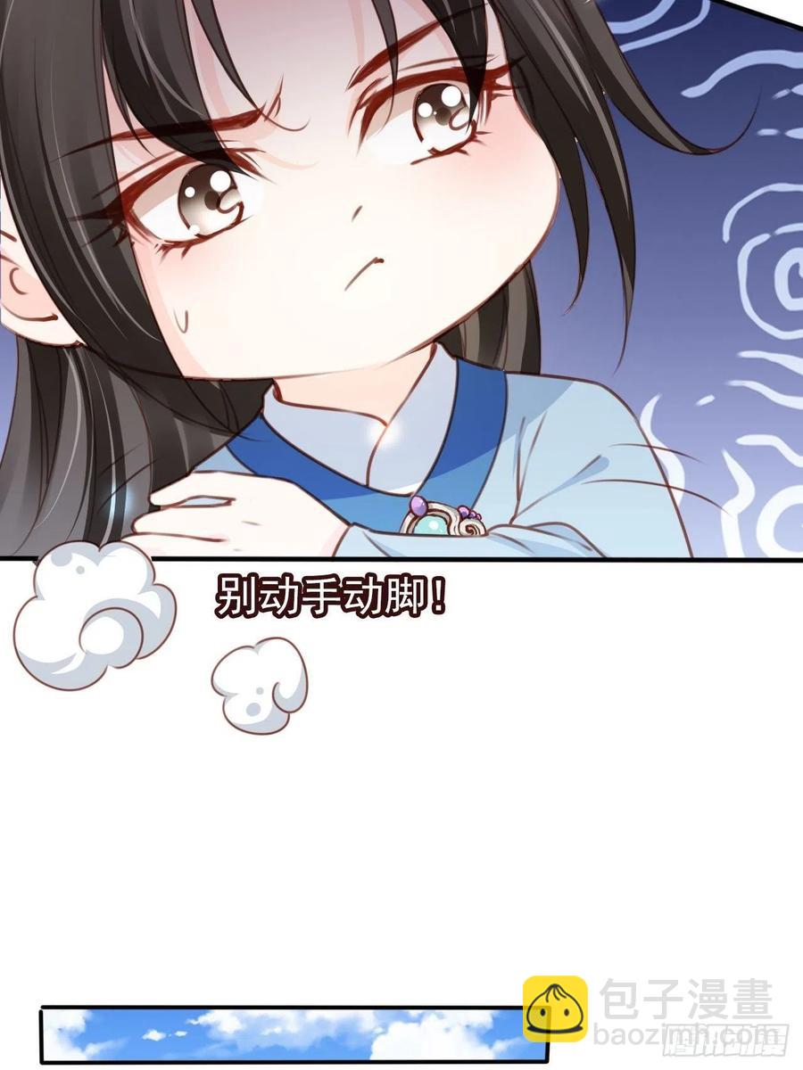 109 送上门的人质-第109话