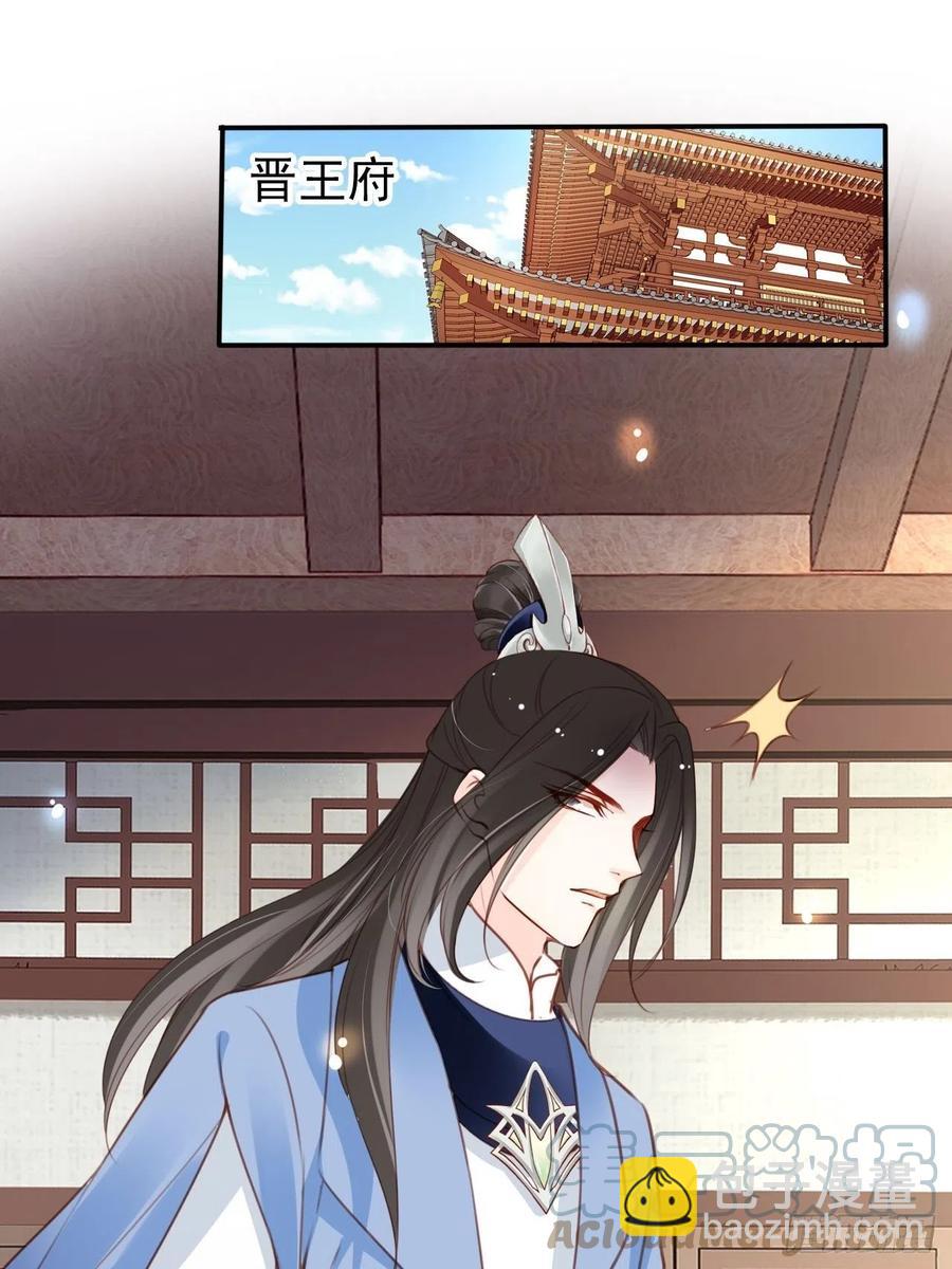 109 送上门的人质-第109话