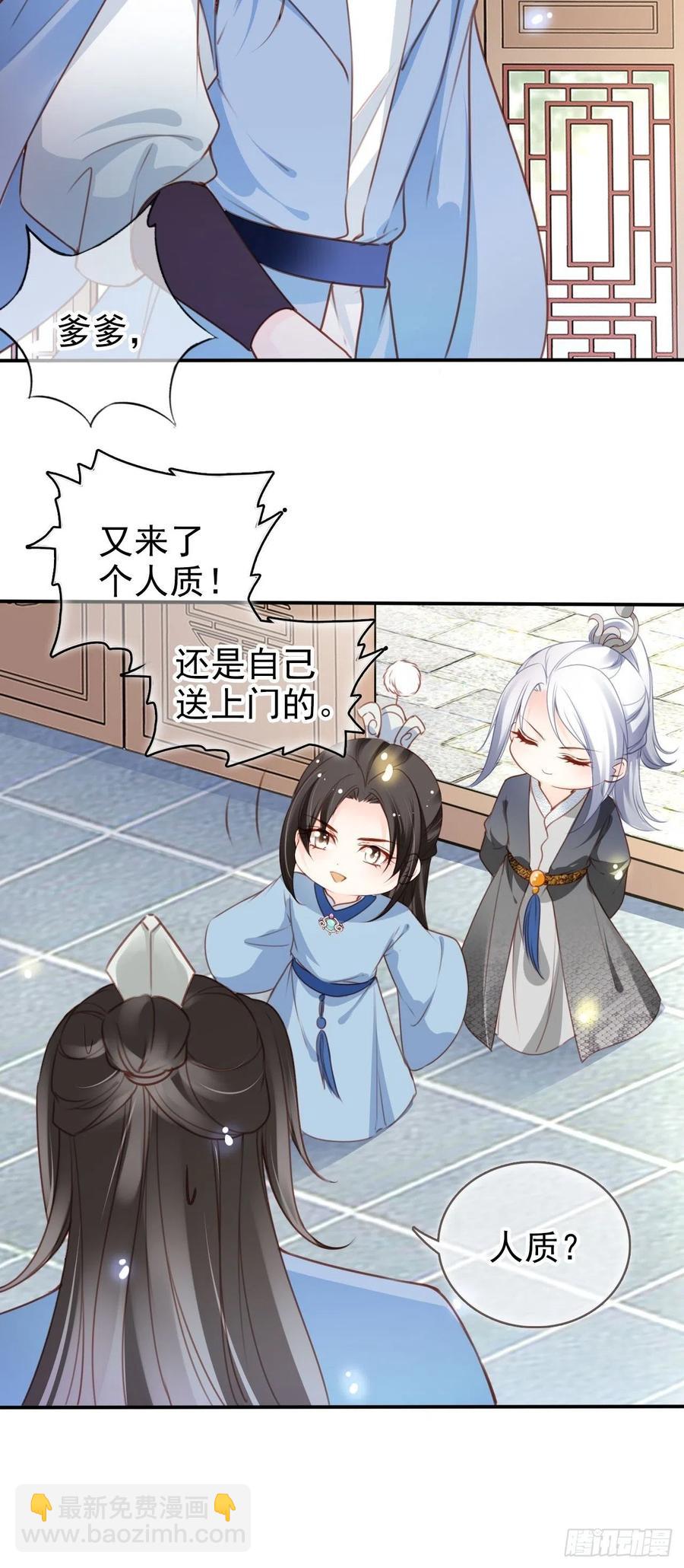 109 送上门的人质-第109话