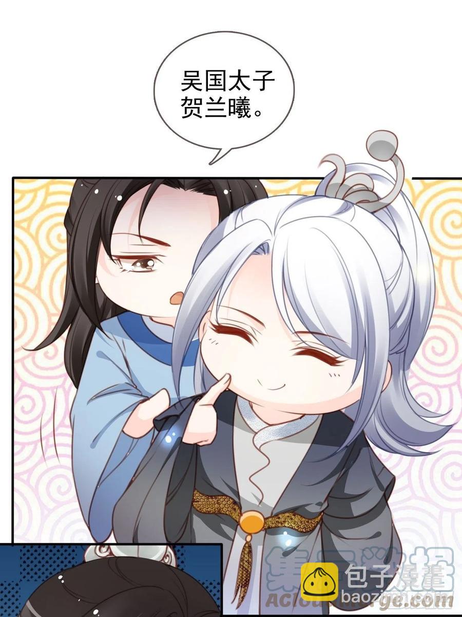 109 送上门的人质-第109话