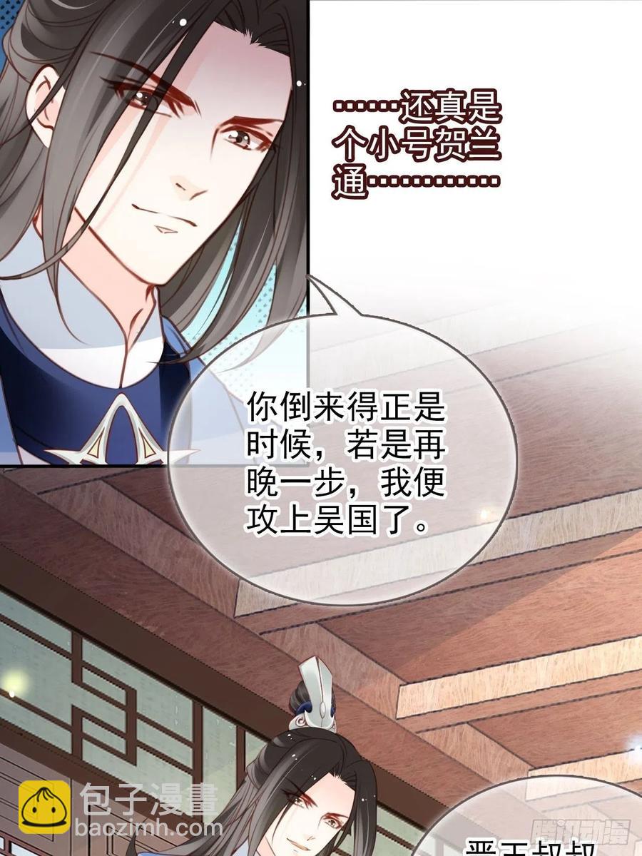 109 送上门的人质-第109话