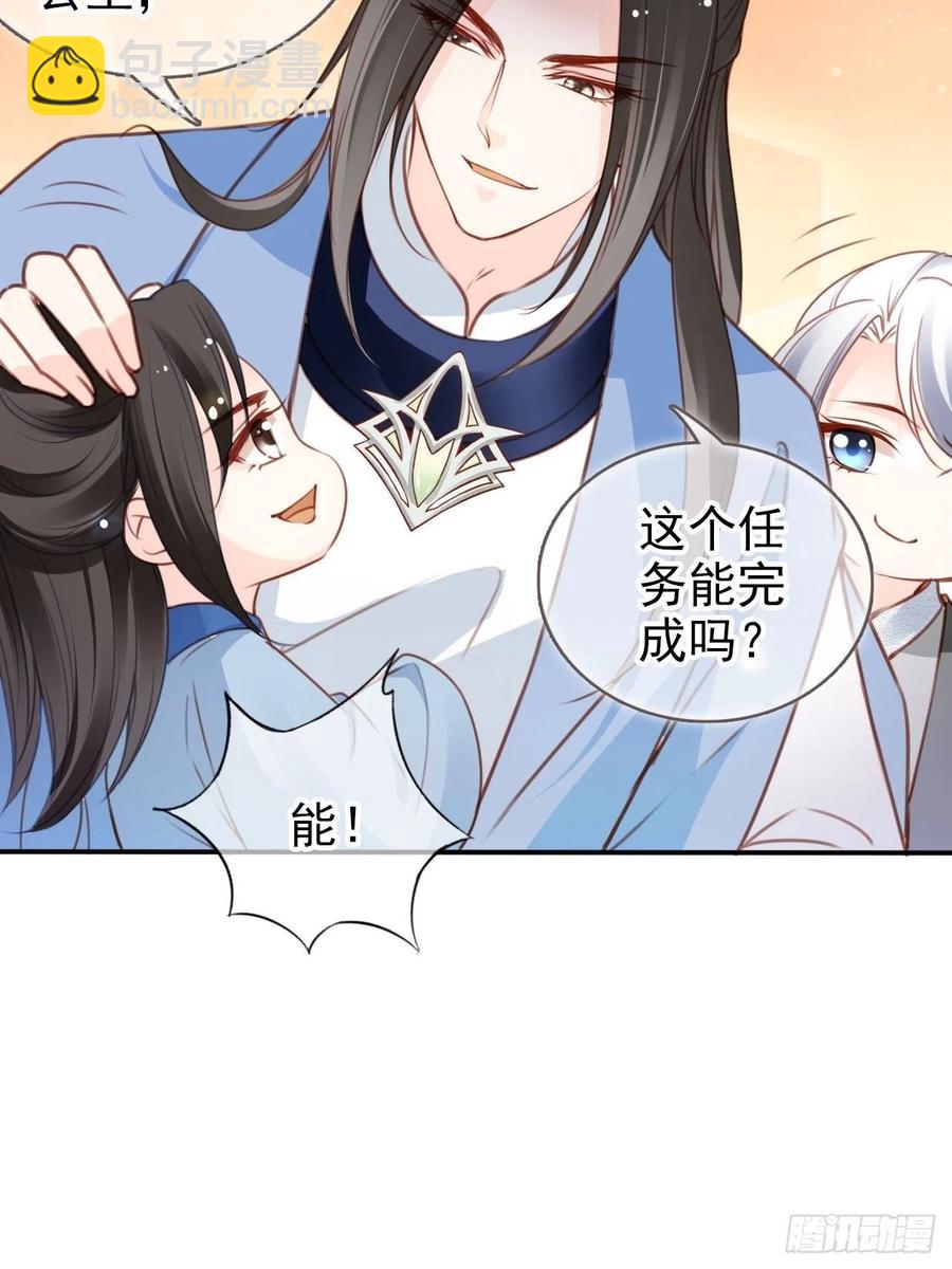 109 送上门的人质-第109话