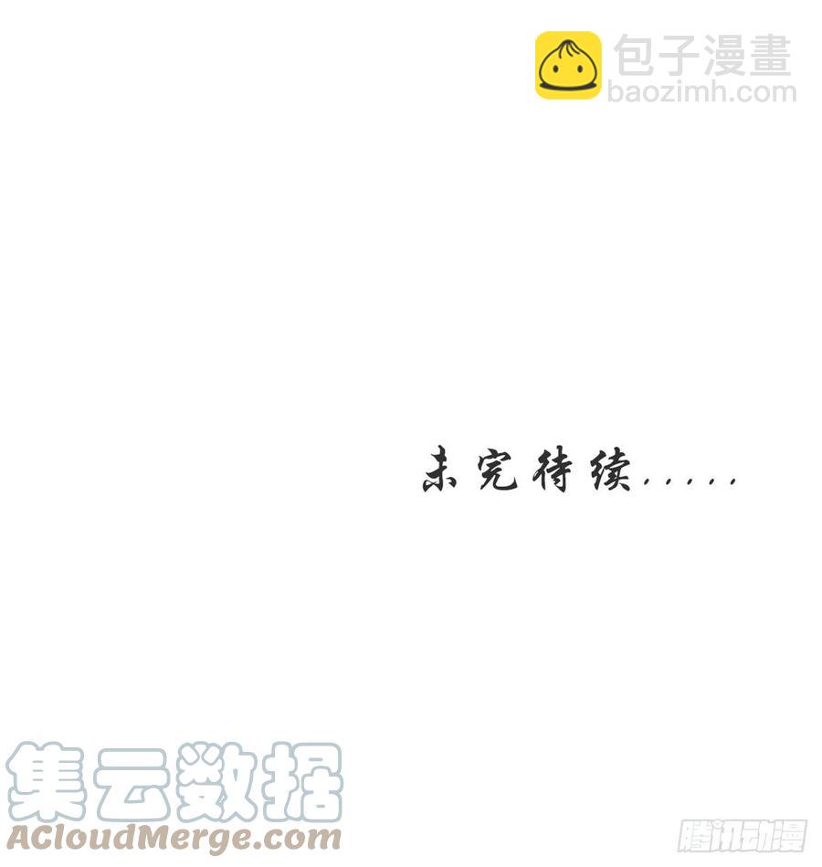 109 送上门的人质-第109话