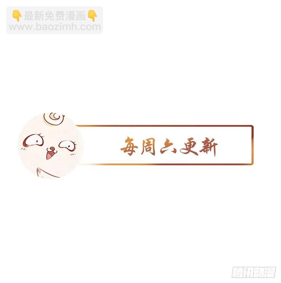 109 送上门的人质-第109话