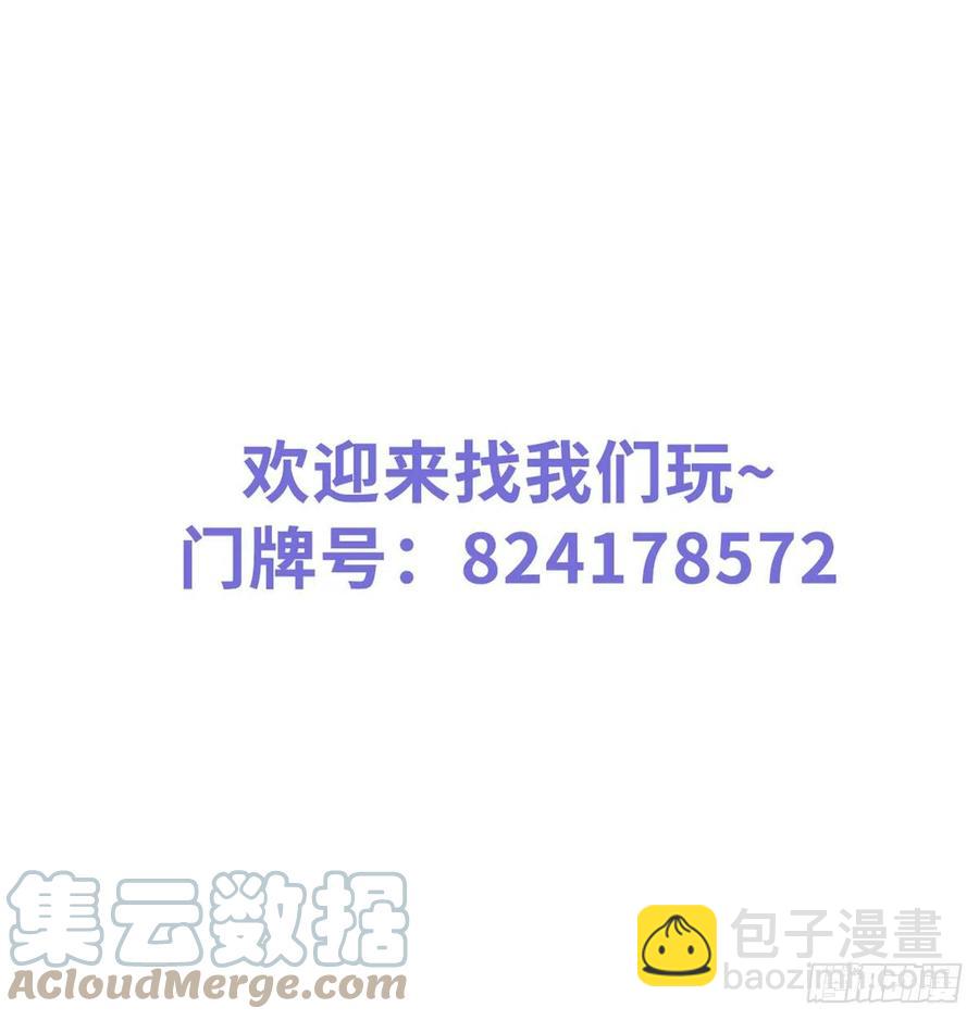 109 送上门的人质-第109话