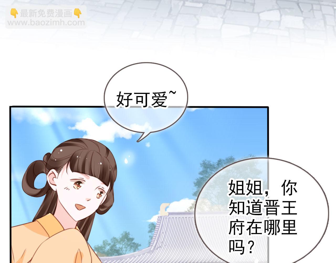 111 送上门的人质(1/2)-第111话