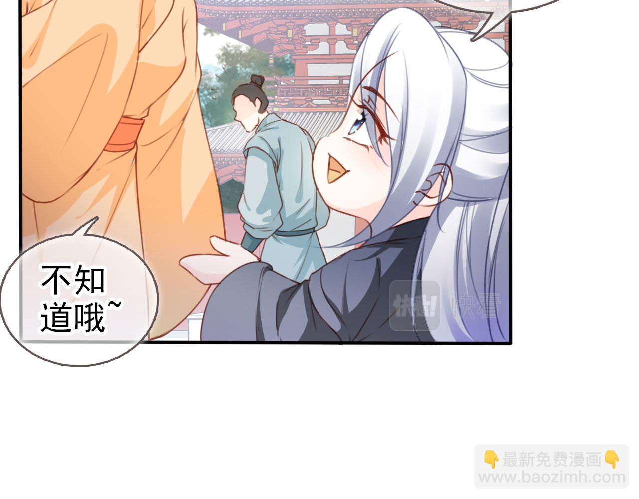 111 送上门的人质(1/2)-第111话