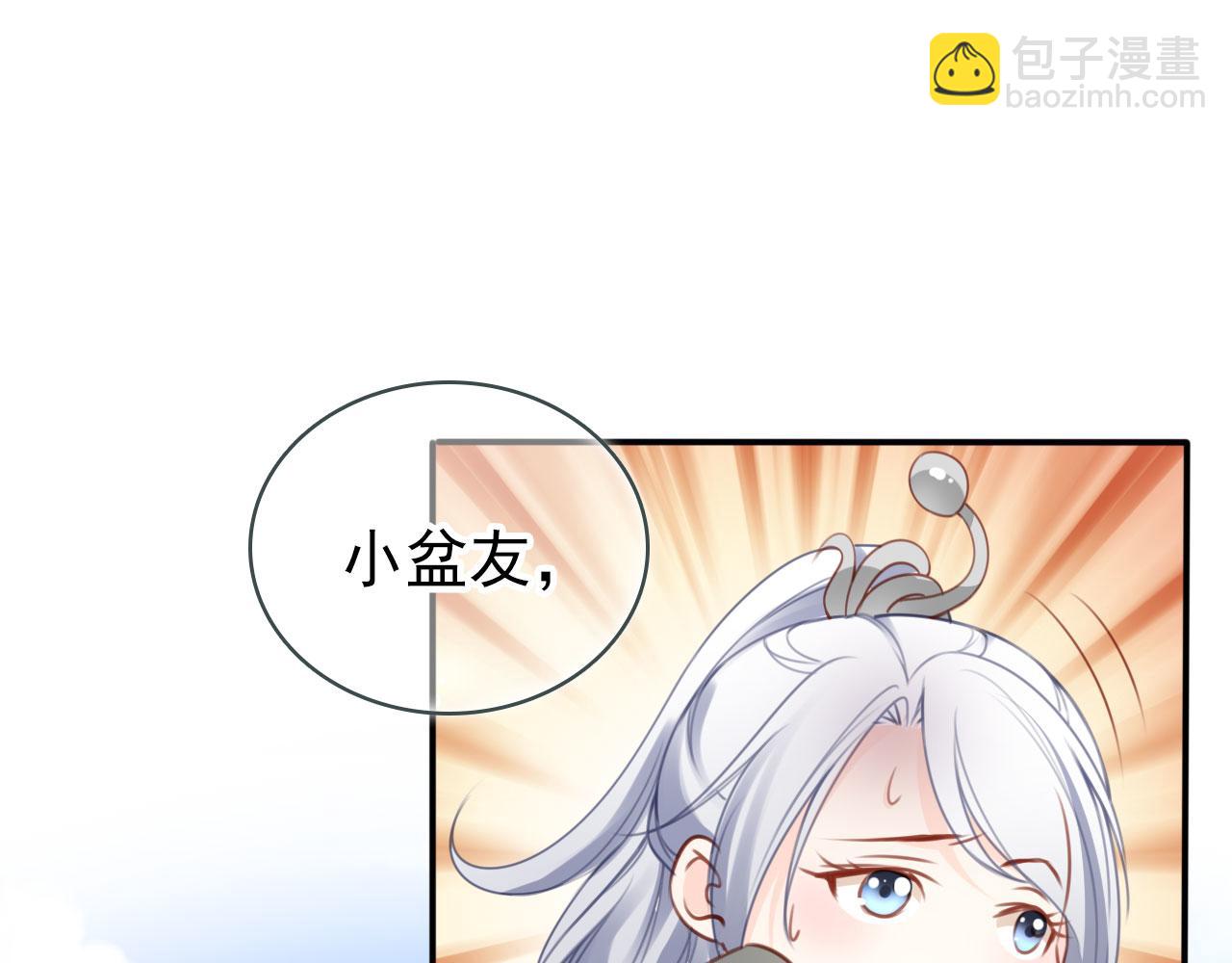 111 送上门的人质(1/2)-第111话