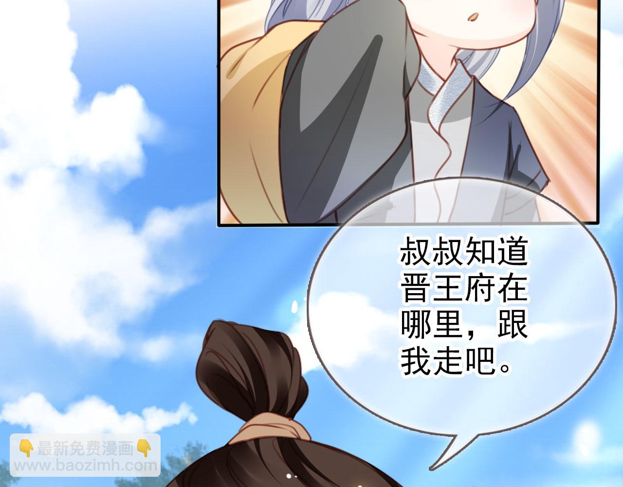 111 送上门的人质(1/2)-第111话