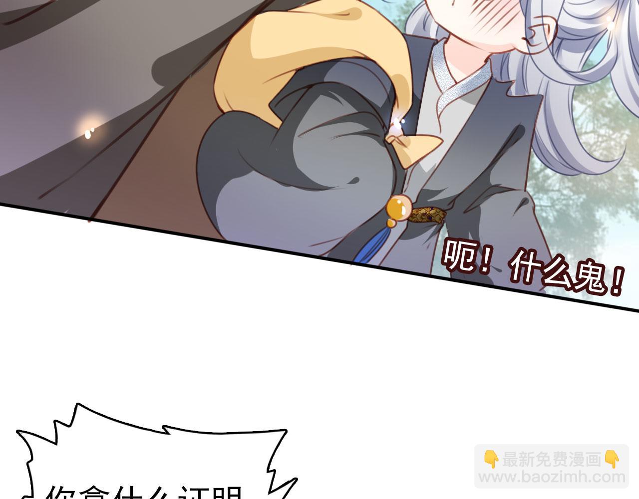111 送上门的人质(1/2)-第111话