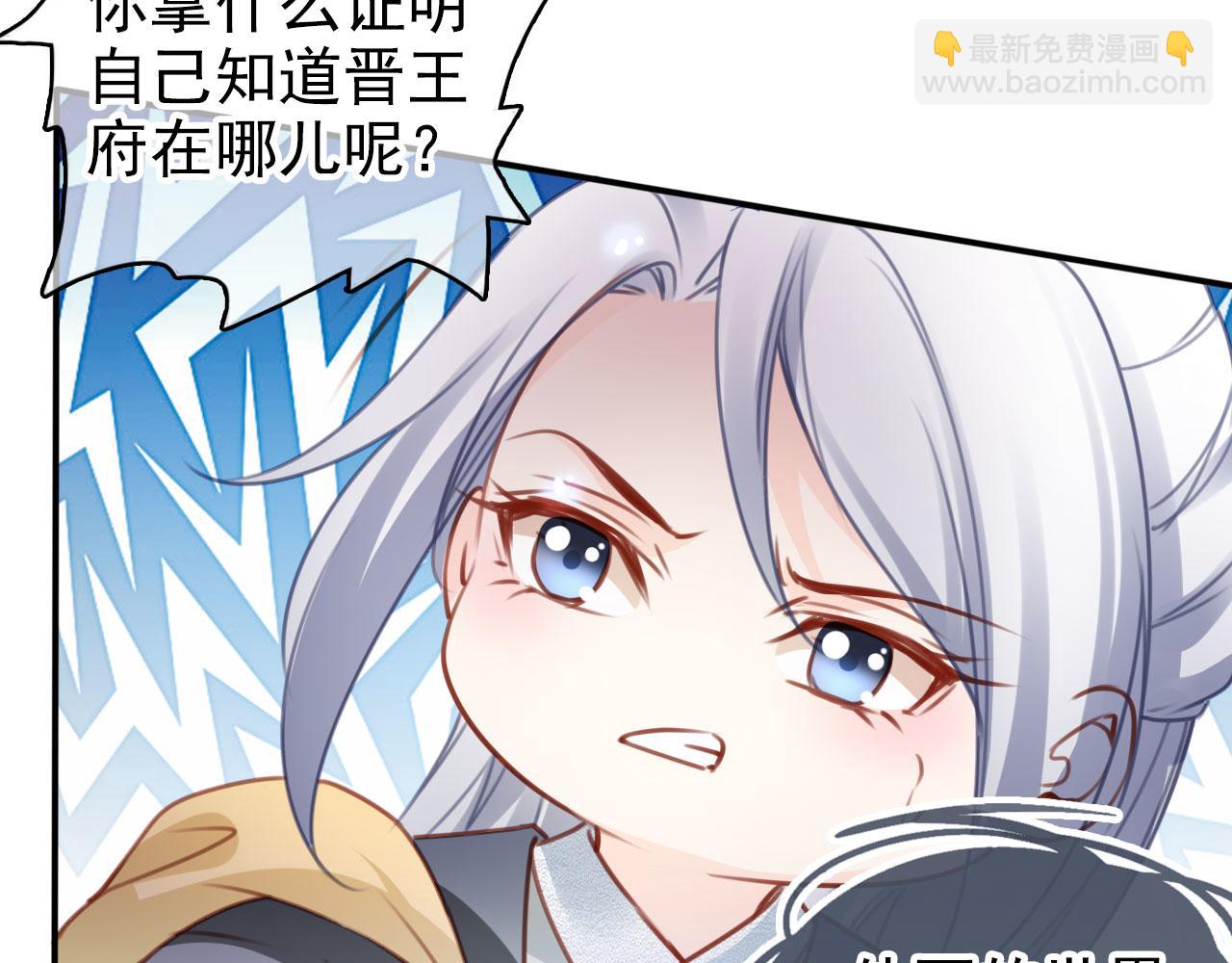 111 送上门的人质(1/2)-第111话