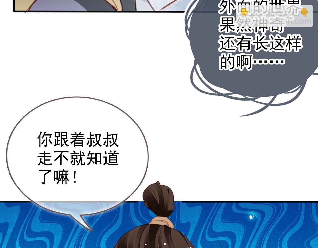 111 送上门的人质(1/2)-第111话