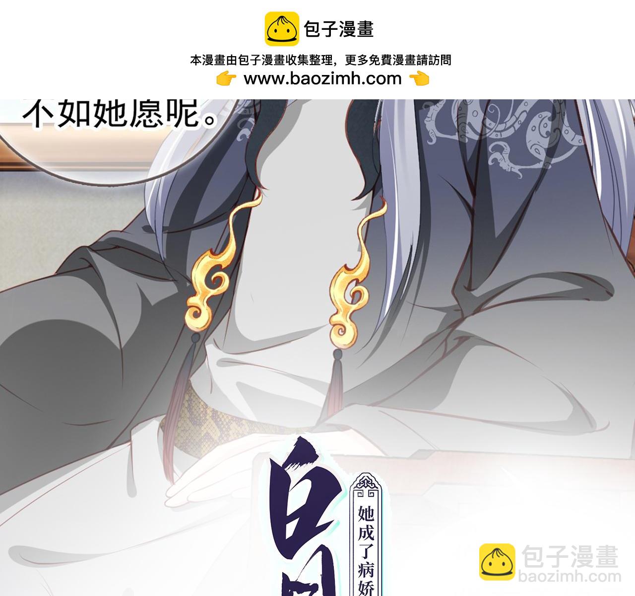 111 送上门的人质(1/2)-第111话