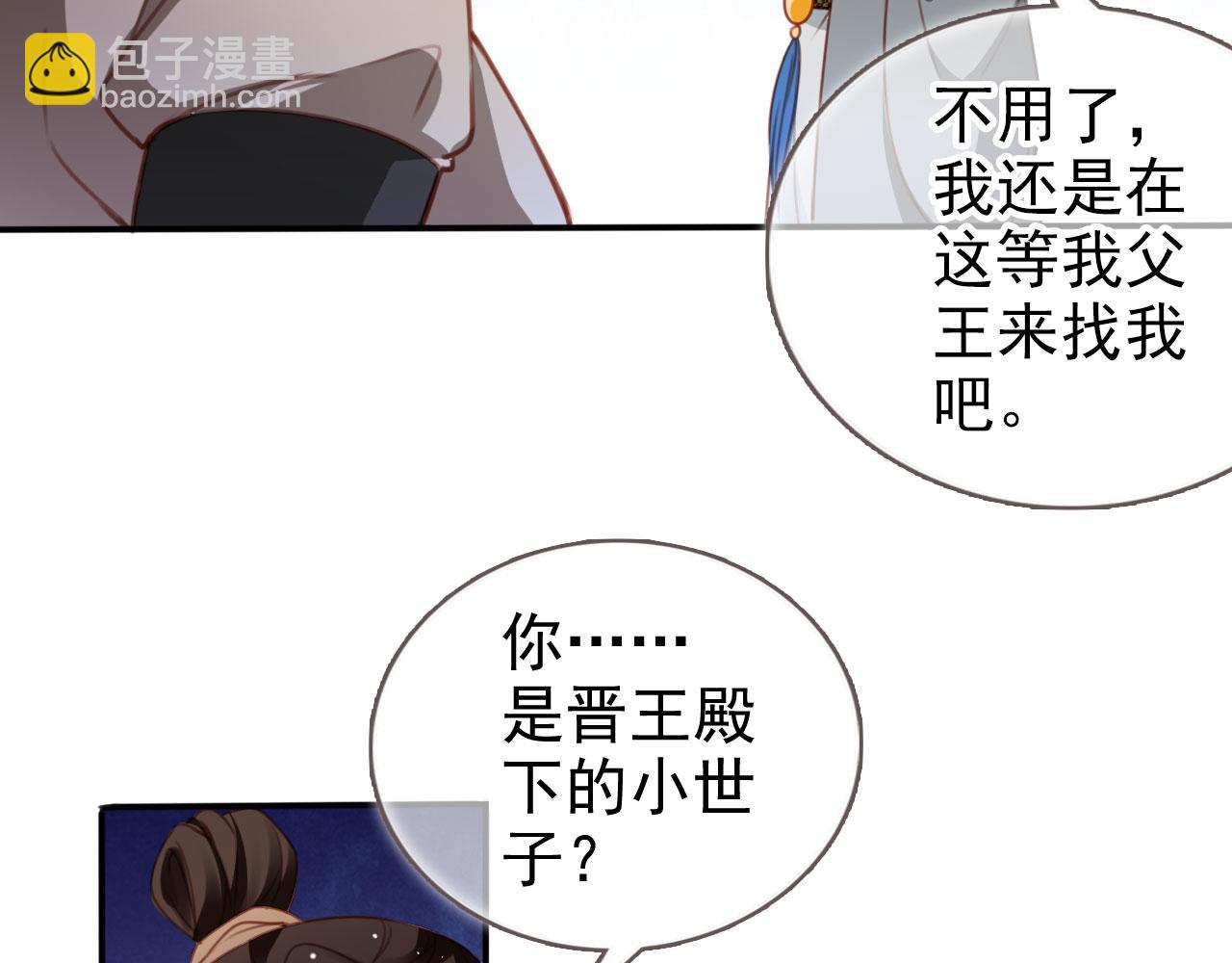 111 送上门的人质(1/2)-第111话