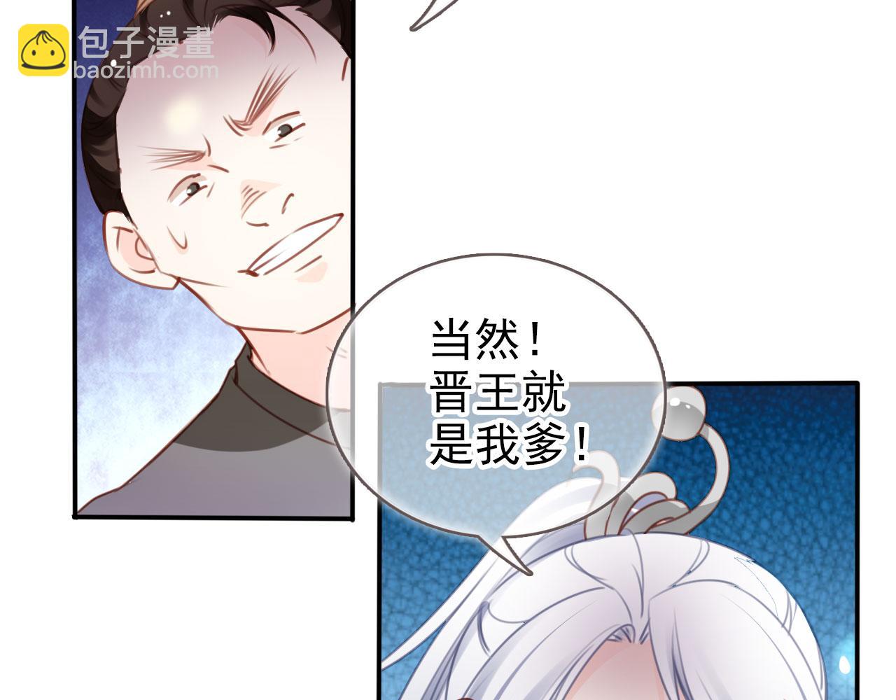 111 送上门的人质(1/2)-第111话