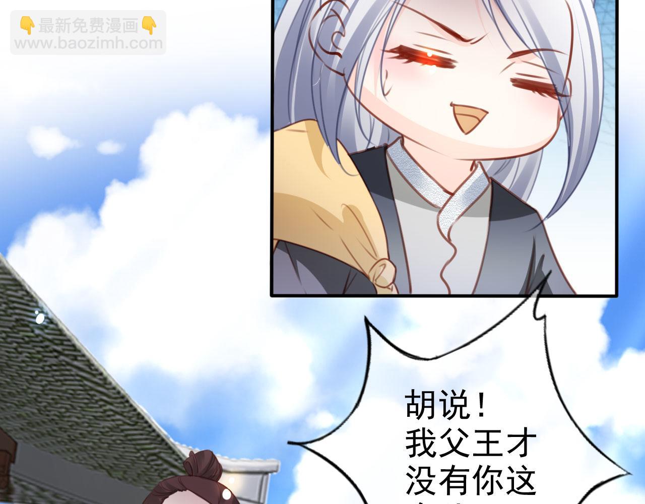 111 送上门的人质(1/2)-第111话