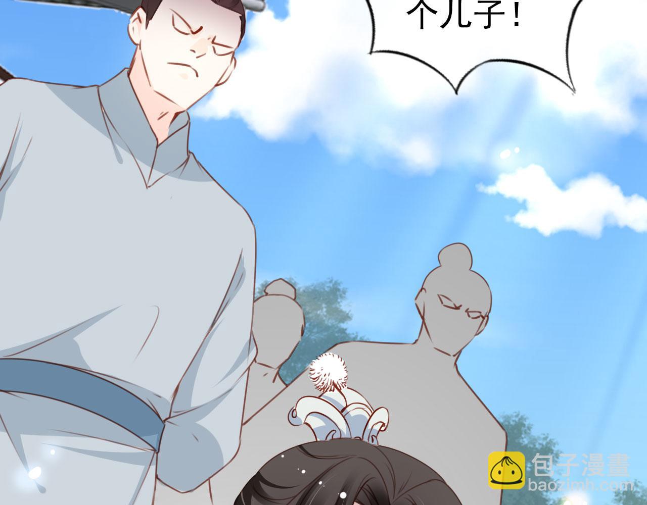 111 送上门的人质(1/2)-第111话