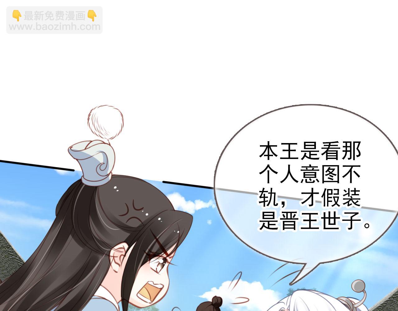 111 送上门的人质(1/2)-第111话