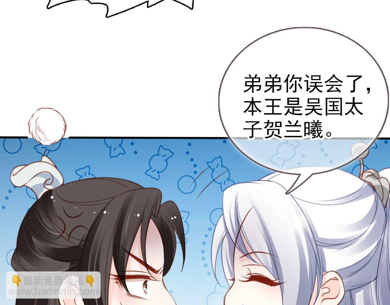 111 送上门的人质(1/2)-第111话