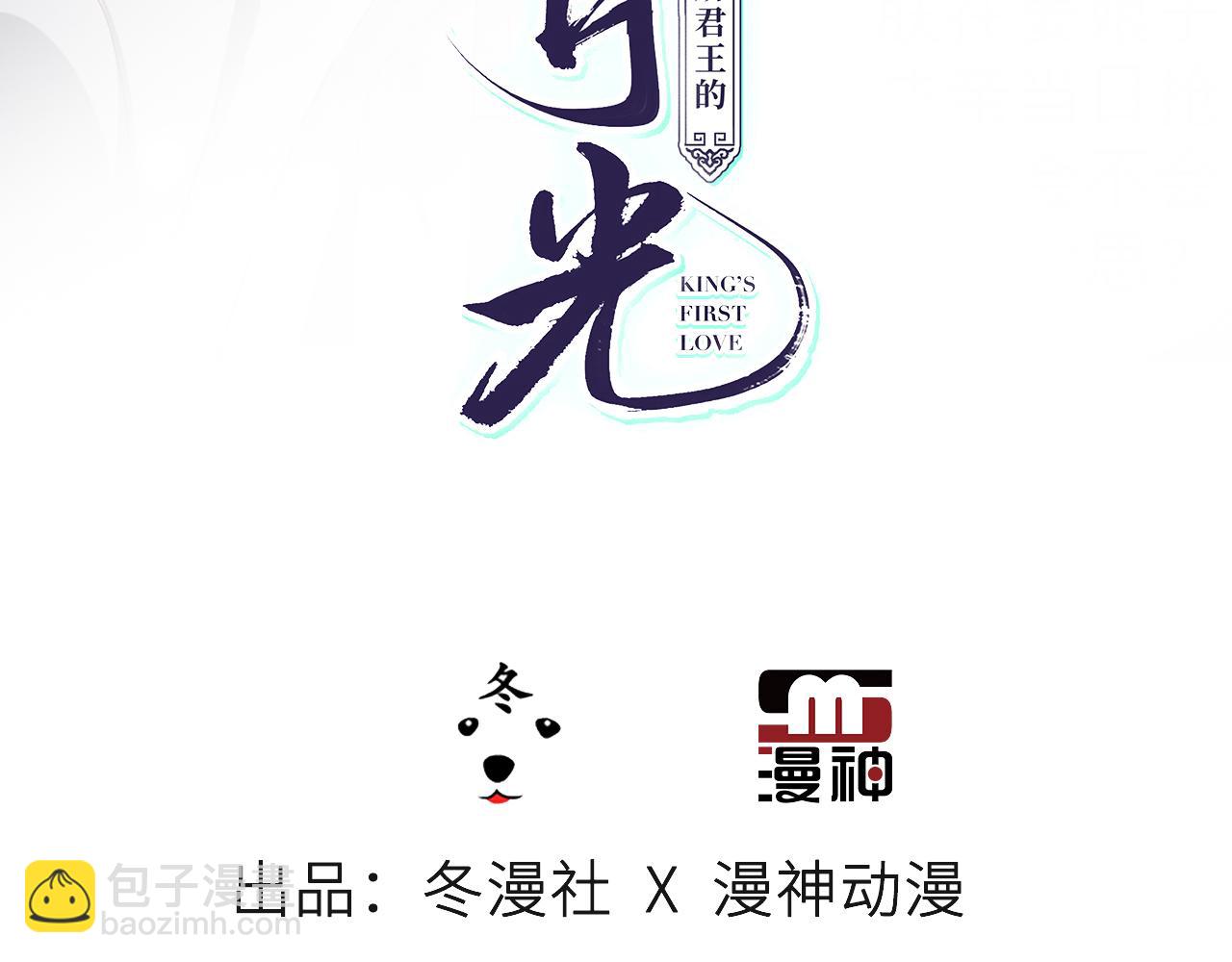 111 送上门的人质(1/2)-第111话
