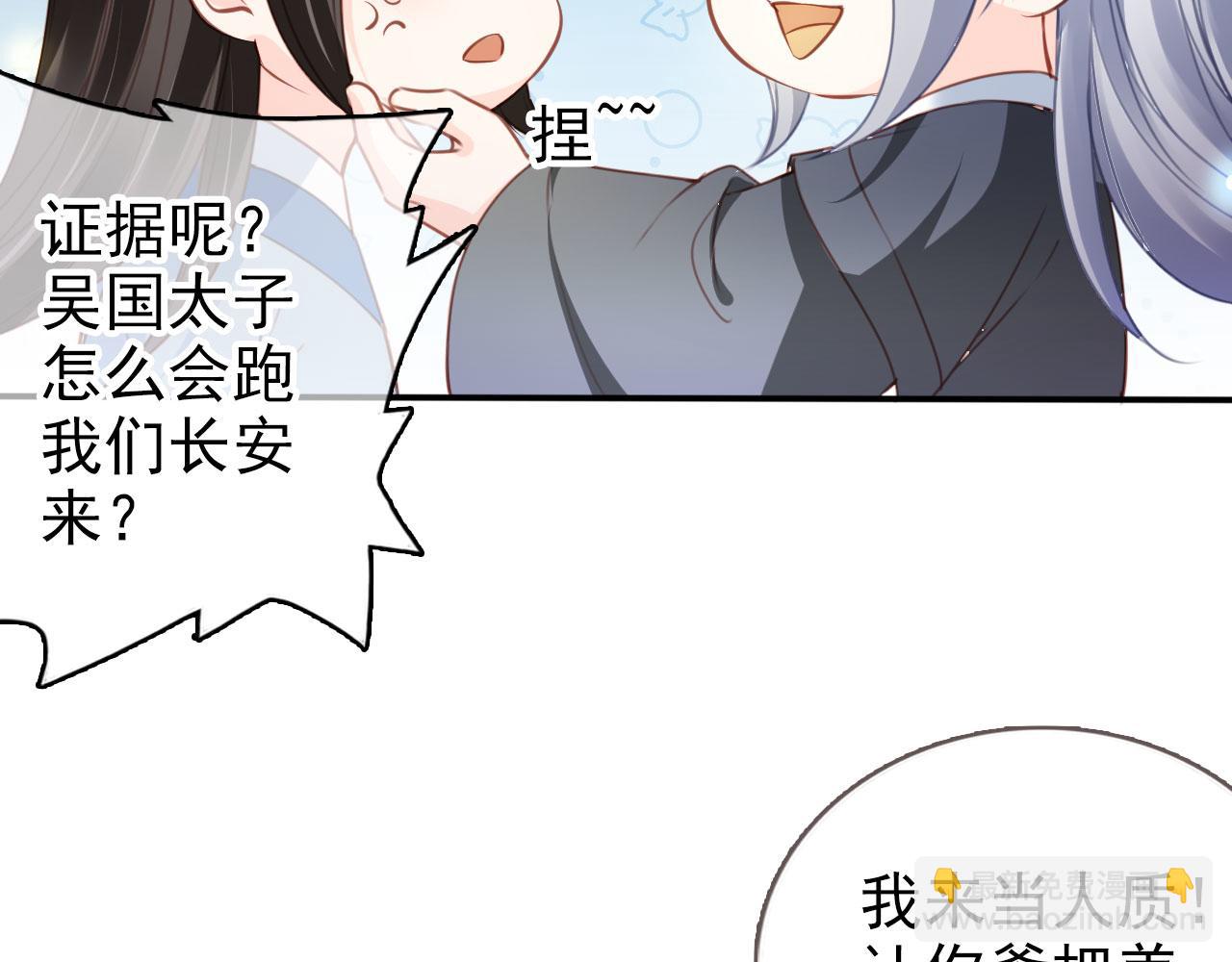 111 送上门的人质(1/2)-第111话