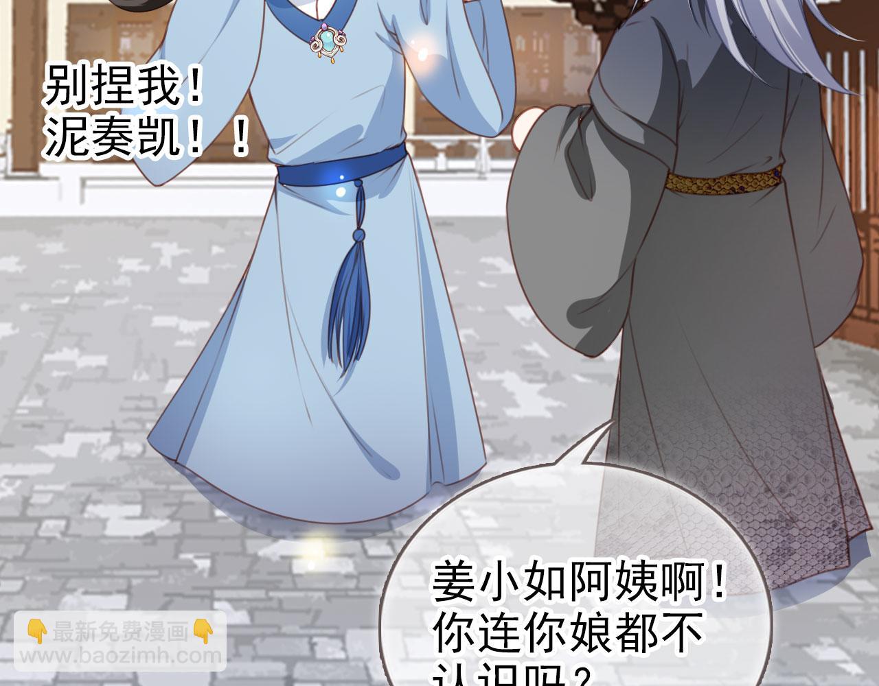 111 送上门的人质(1/2)-第111话