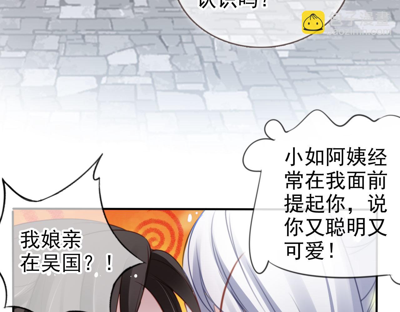 111 送上门的人质(1/2)-第111话