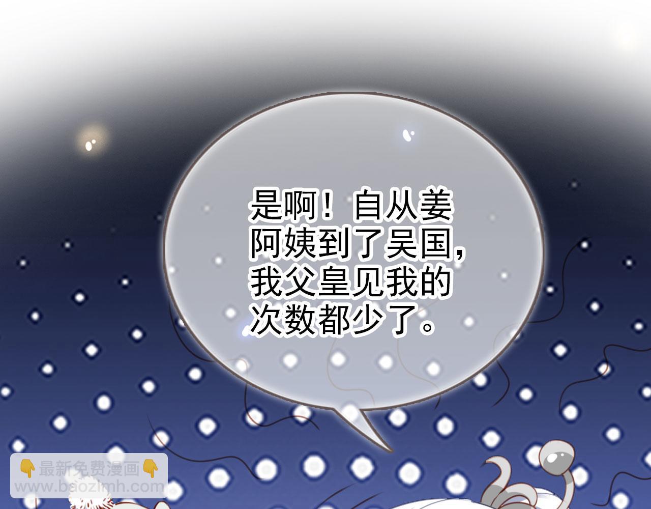 111 送上门的人质(1/2)-第111话