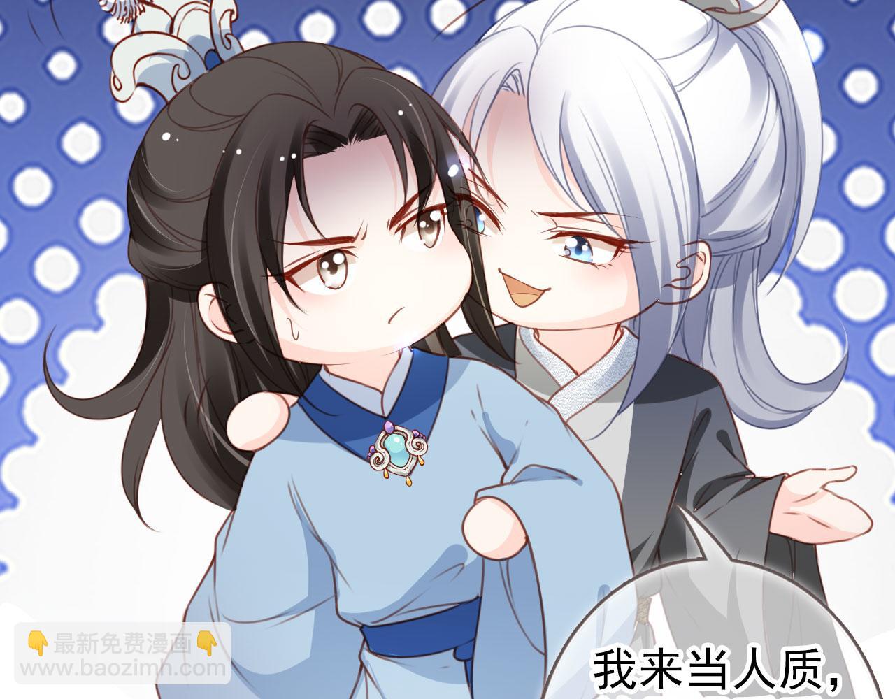 111 送上门的人质(1/2)-第111话