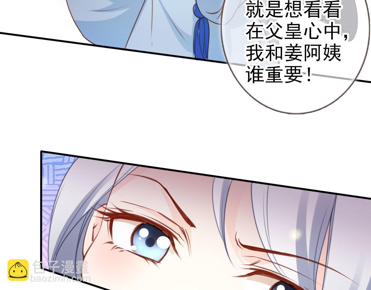 111 送上门的人质(1/2)-第111话