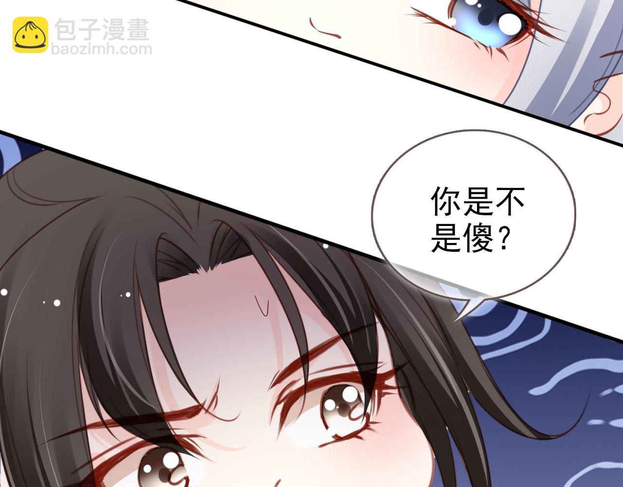 111 送上门的人质(1/2)-第111话