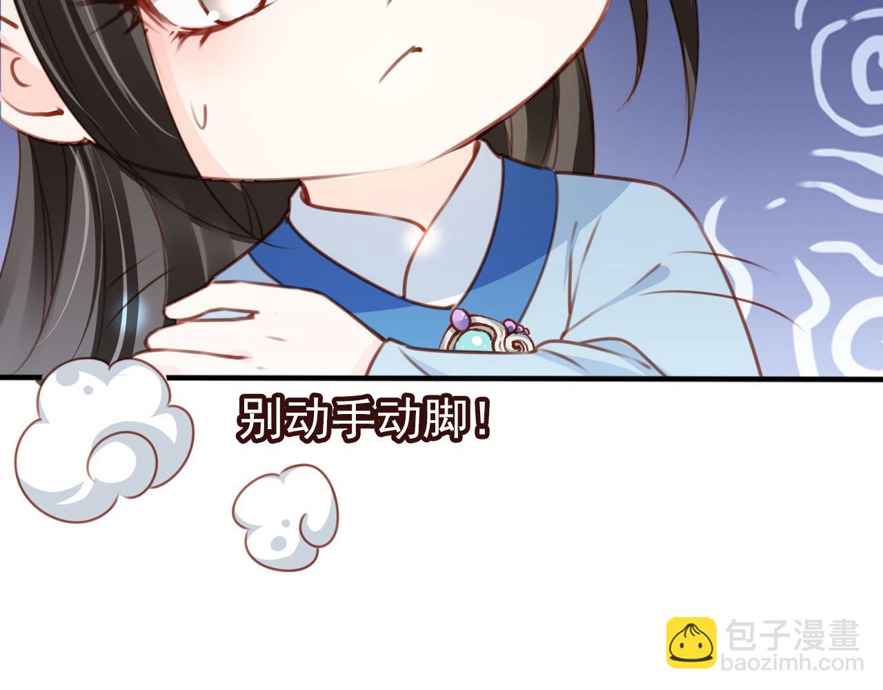 111 送上门的人质(1/2)-第111话